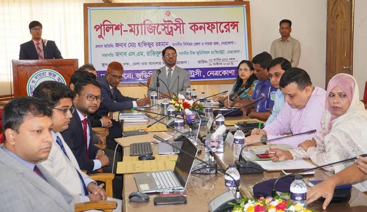 Police-Magistracy conference held in Netrakona