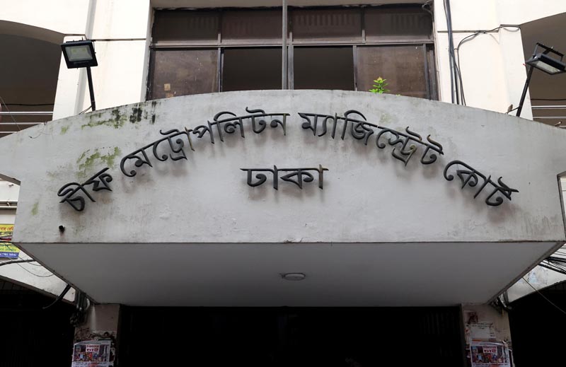 17 BNP men acquitted in subversion case