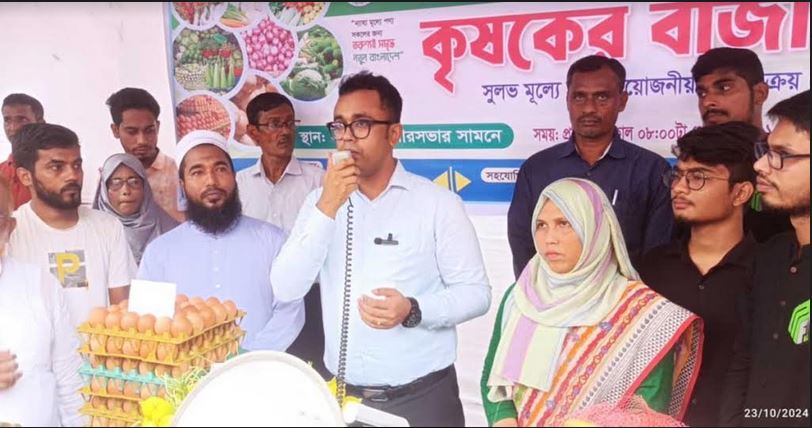 Krishak Bazar launched in Sitakunda to control commodity price