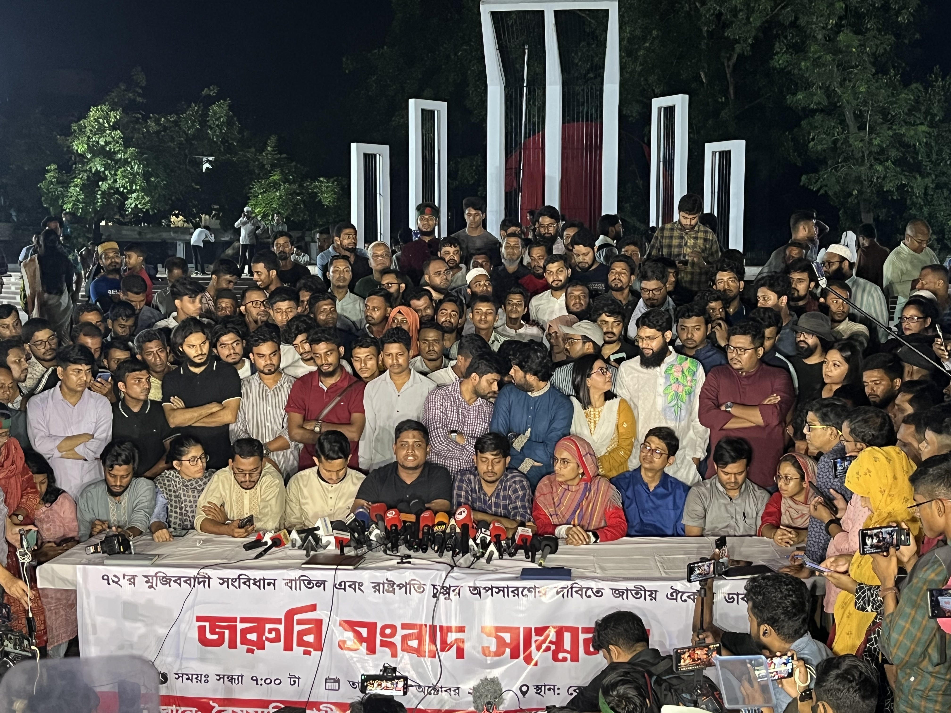 Student Movement, Nagorik committee call for ‘national unity’ to resolve constitutional issue