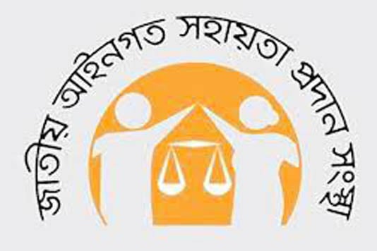 NLASO realized over Tk 217.59 cr for poor justice seekers     