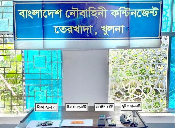 One drug peddler arrested in Khulna