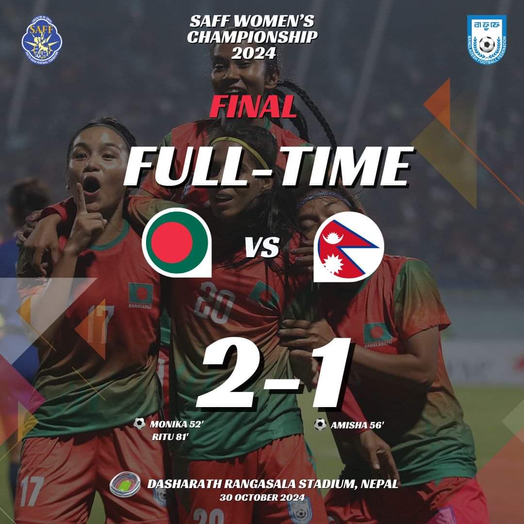 Bangladesh eve football team rewrites history 