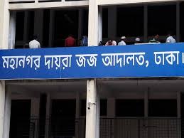 Travel ban imposed on NBR 2nd Secretary Arjina Khatun