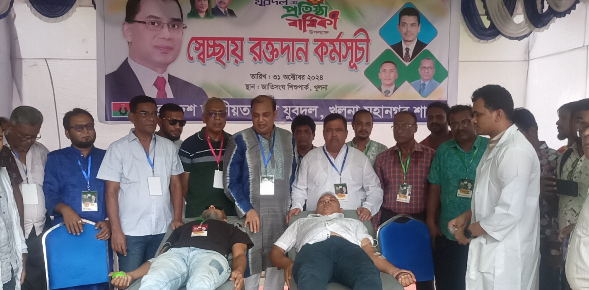 Jubo Dal holds blood donation, tree plantation programme in Khulna