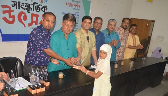 DRU Cultural Fest-2024 held 