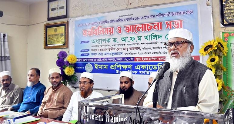 Khalid urges Imams and imamate to be self-reliant 