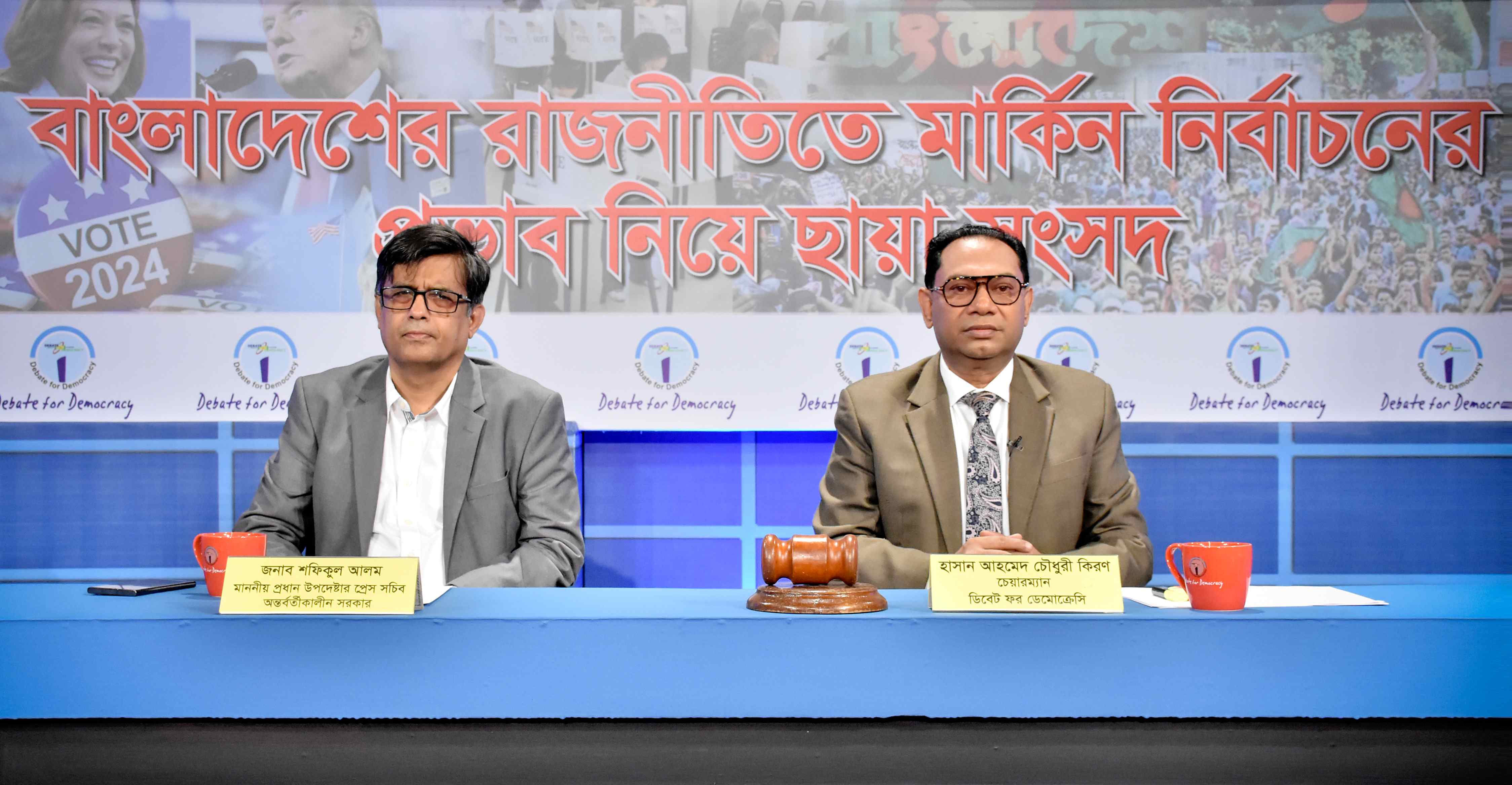 US election result will have no impact on Bangladesh: Shafiqul Alam 