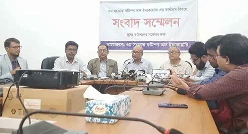 Commission finds involvement of DGFI, RAB, DB, CTTC, CID with enforced disappearances 