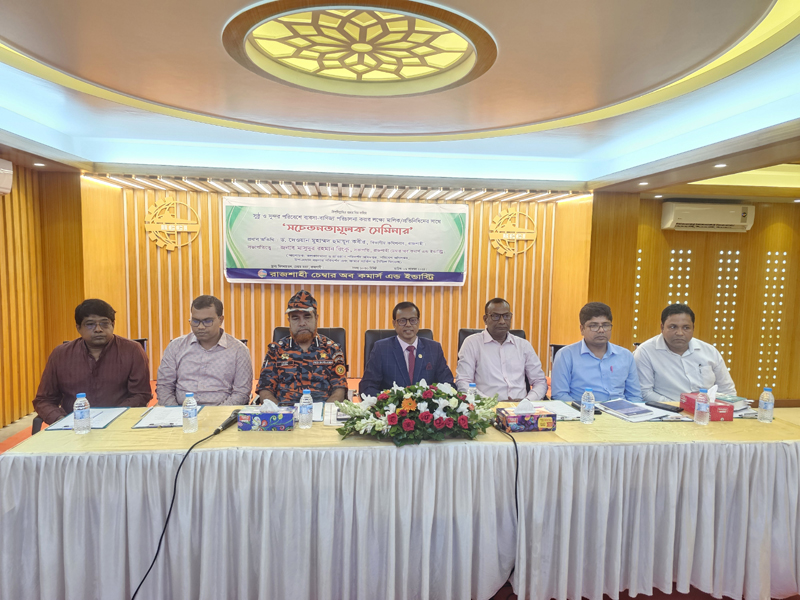 Thrust on collaborative efforts to promote business sector in Rajshahi