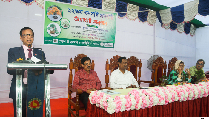 Three-day Bonsai exhibition begins in Rajshahi