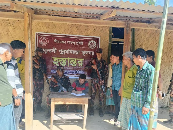 BGB school building inaugurated in Rangamati 