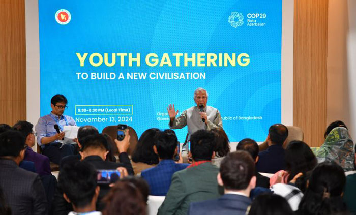 Dream to achieve goals in life, Prof Yunus tells youths at COP29