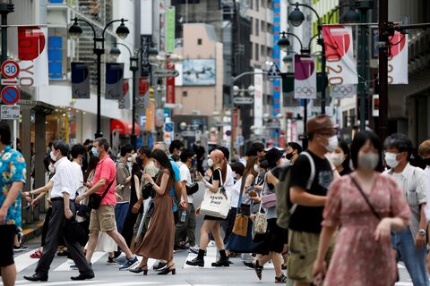 Japan economic growth slows in third quarter