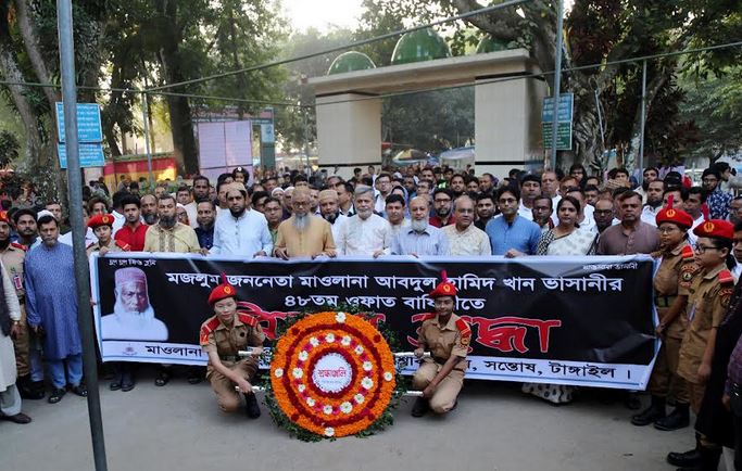 Maulan Bhashani's death anniversary observed in Tangail