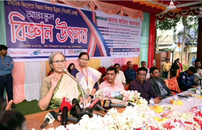 Interim govt is working to fulfill people's aspiration: Farida