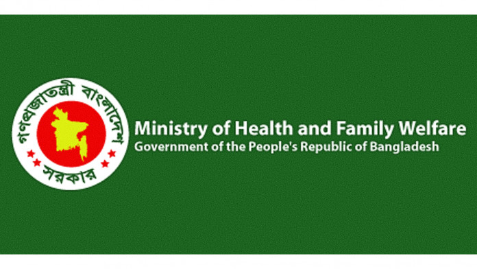 Govt forms Health Sector Reform Commission