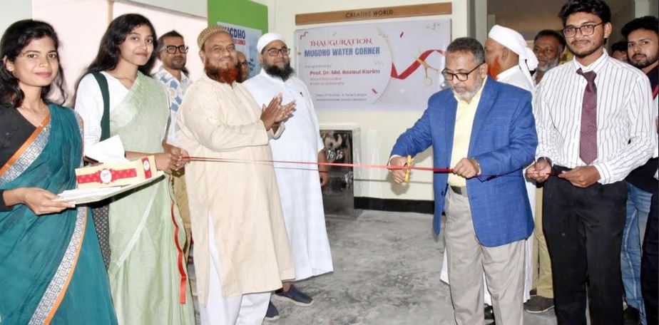 ‘Mugdho Water Corner' inaugurated at KU