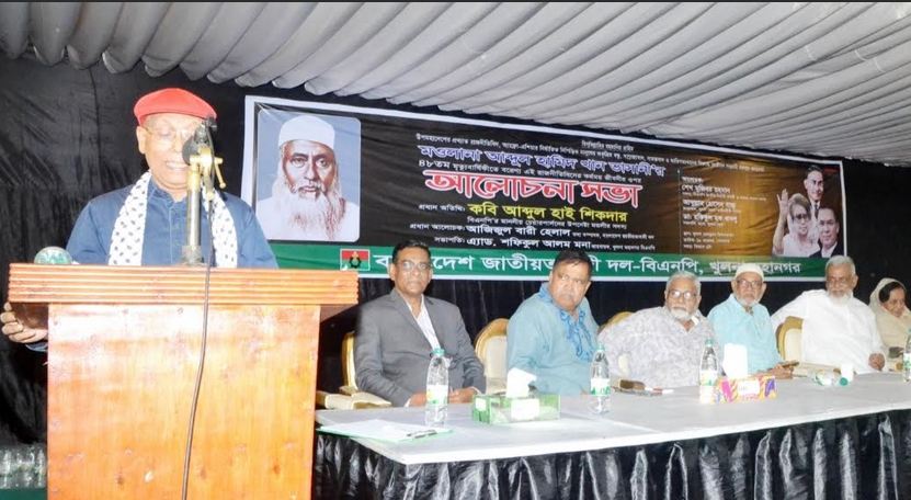 Bhashani dreamt of independent country: Abdul Hai