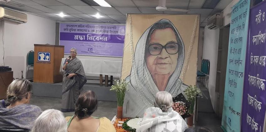 Mahila Parishad pays tributes to Sufia Kamal