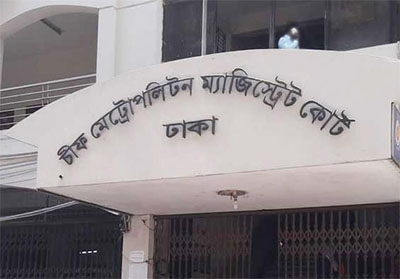 BCL leader Mahbub taken on 3-day remand