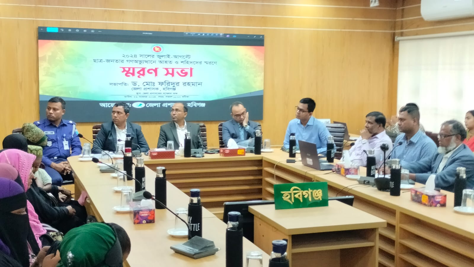 Habiganj district administration organizes memorial meeting on mass uprising martyrs