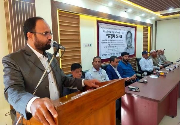 Journalist Ruhul Amin Gazi's contribution recalled