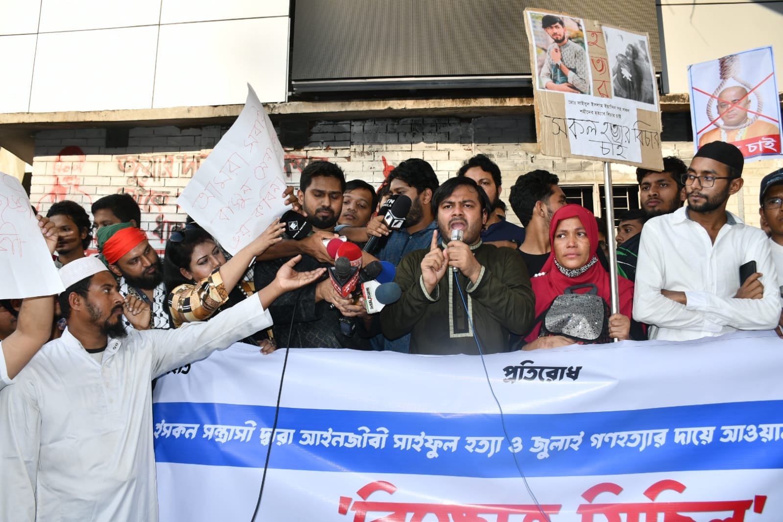 Nagorik committee stage demo at Mirpur demanding AL’s trial