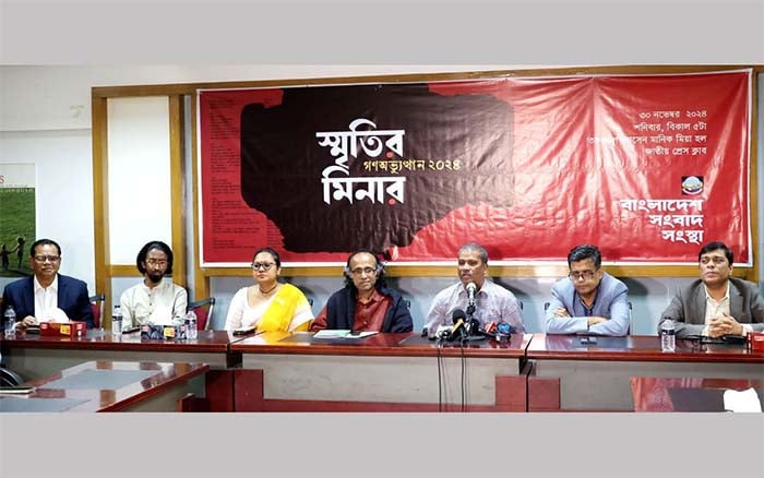 Asif Nazrul for maintaining unity to sustain spirits of July mass uprising