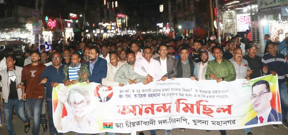 Khulna BNP brings out procession celebrating Tarique's acquittal