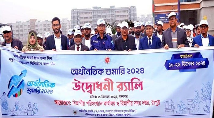 BBS launches fourth economic census in Rangpur