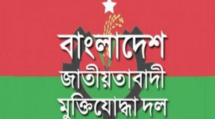 Tangail Muktijoddha Dal demands scrapping fake FF list 