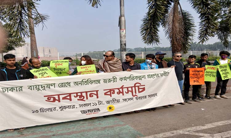 Speakers cry for urgent steps to protect Dhaka from air pollution