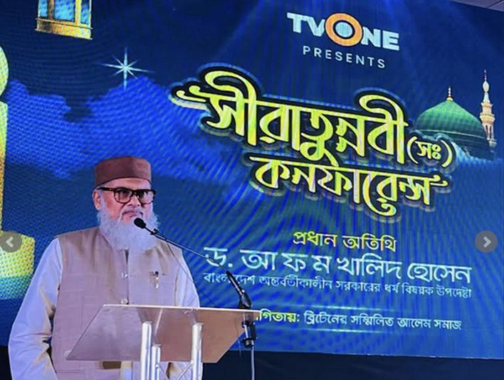 Prophet Muhammad's ideology is a guideline for mankind: Dr Khalid