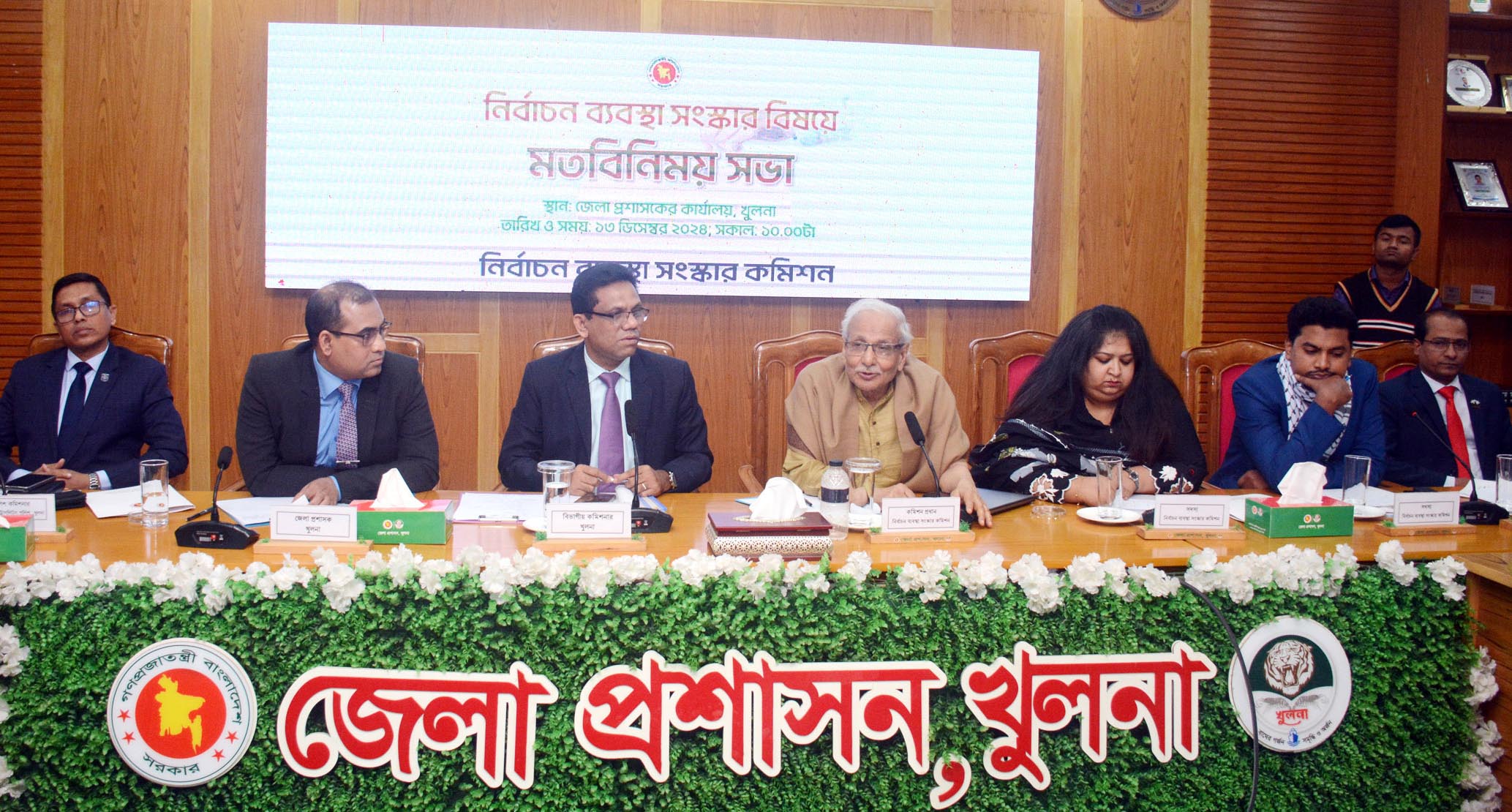 Election system of Bangladesh collapsed: Dr Badiul Alam