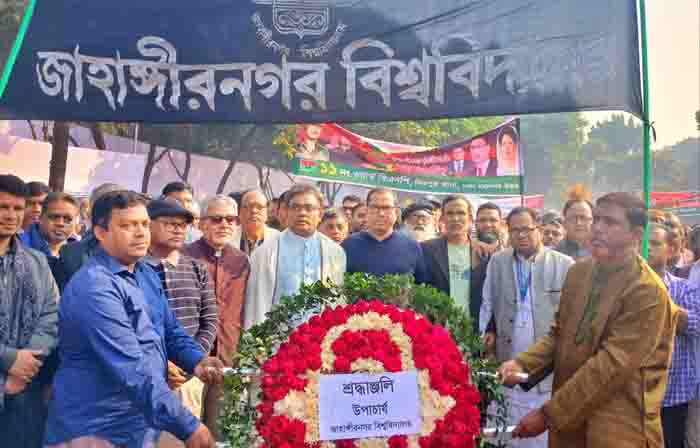 JU observes Martyred Intellectuals Day