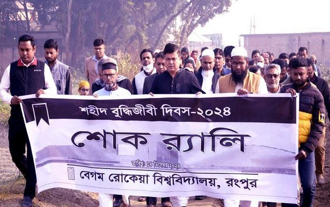 BRUR observes Martyred Intellectuals Day