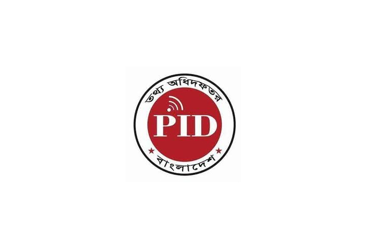 PID decides review decision of revoking press cards