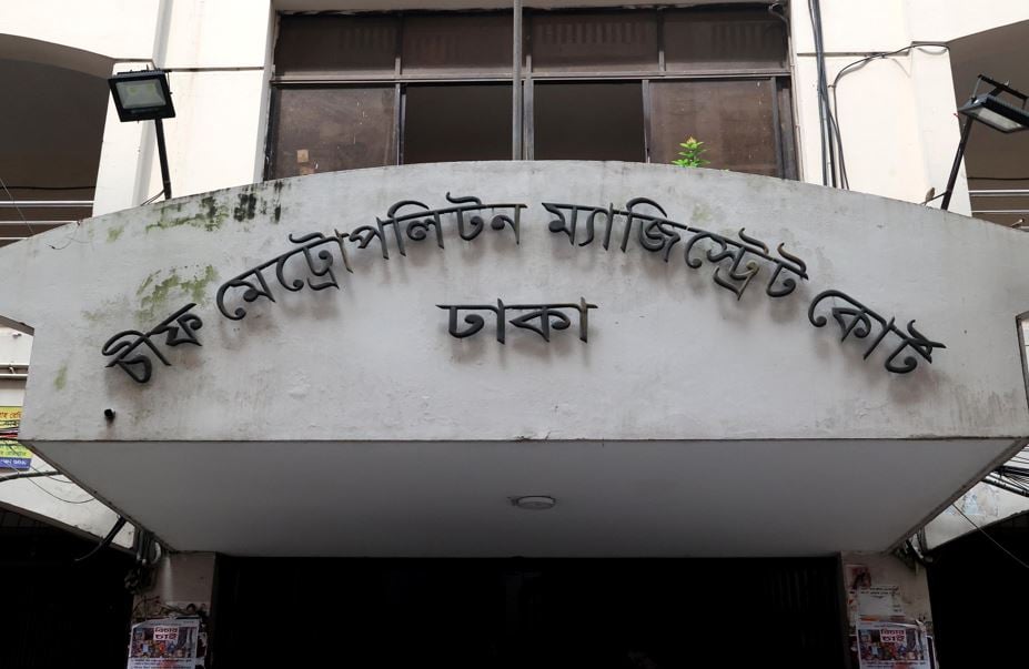 Former food secy Ismail Hossain put on two-day remand 