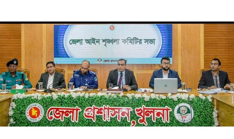 Meeting on Law and order held in Khulna