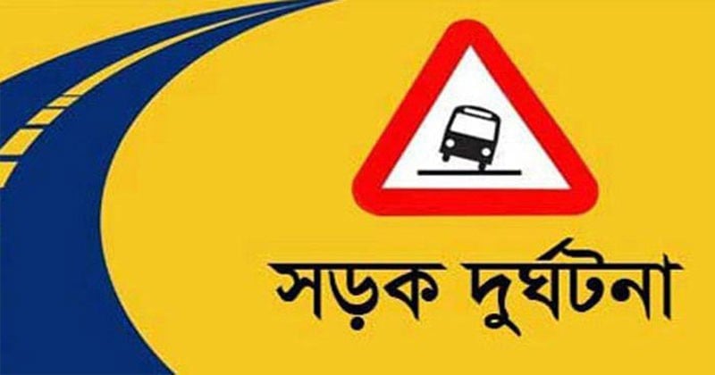 2 motorcyclists die in Narayanganj road accident