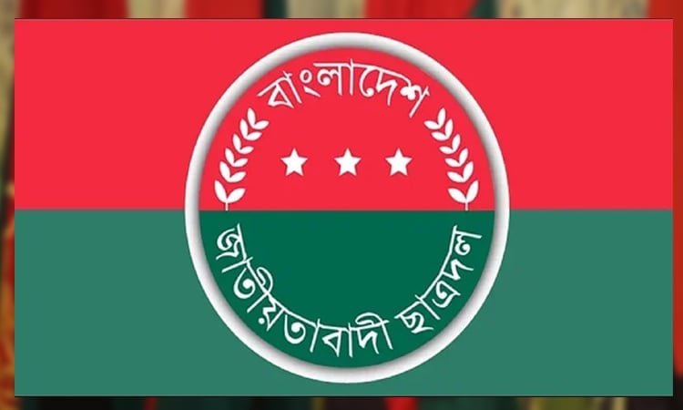 Four partial JCD Dhaka city units announced 