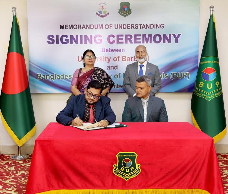 MoU signed between BUP, BU