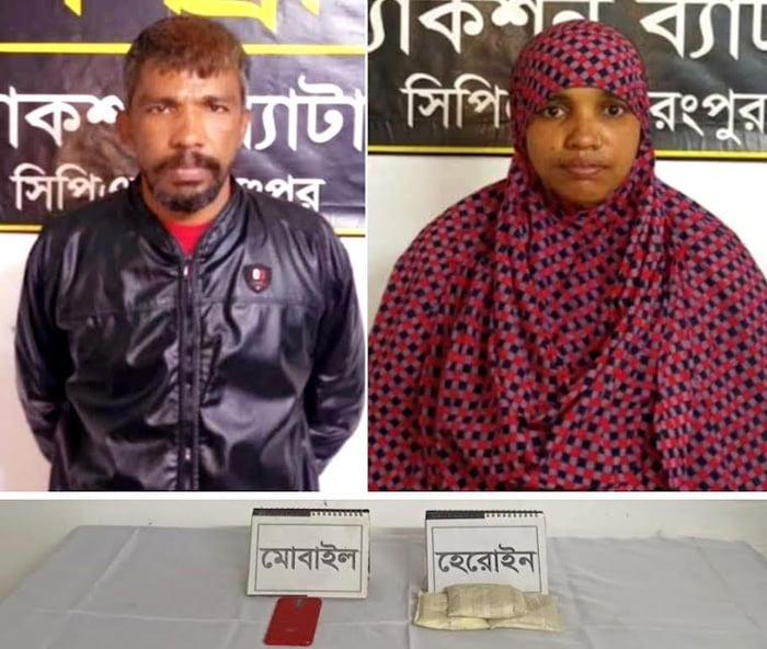 Couple held with 351.38 grams of heroin in Rangpur