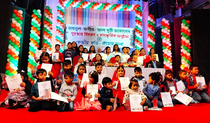 Kochi Kachar Mela holds drawing, recitation competition 