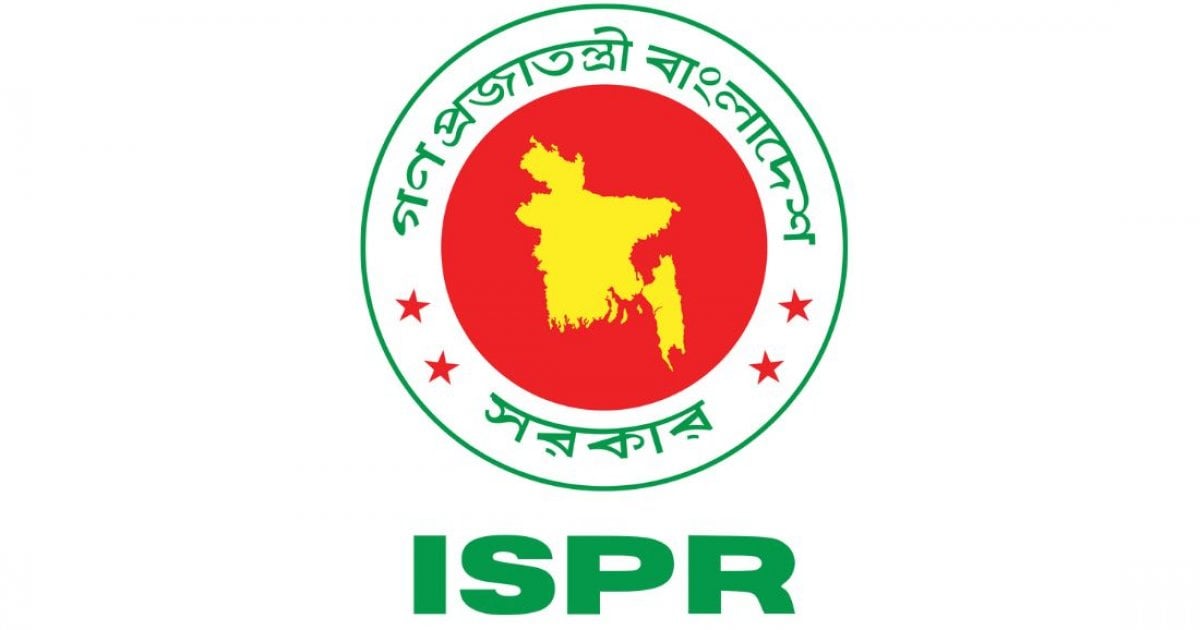 ISPR protests Indian Anandabazar's report involving Bangladesh Army 