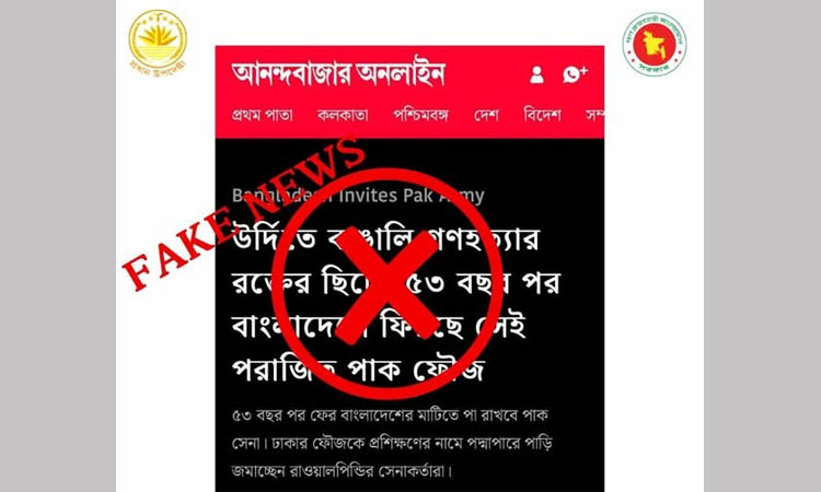 CA press wing debunks Indian Anandabazar Patrika's report