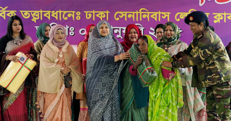 Dhaka Cantonment Ladies Club distributes winter clothes among distressed people