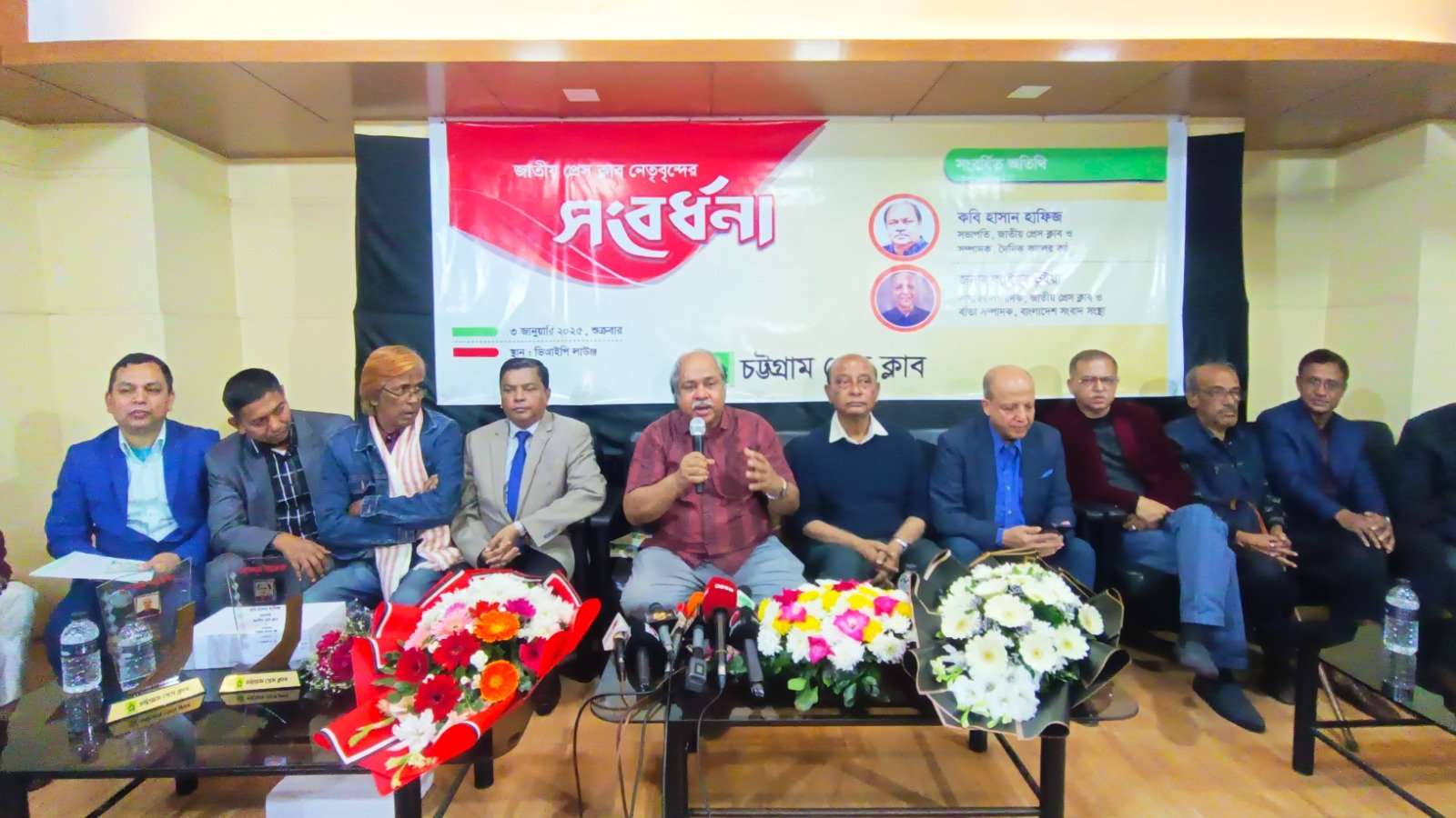 Nation expects responsible journalism: JPC President