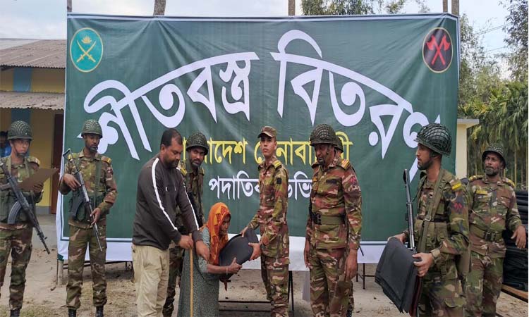 Army distributes winter cloths in Debiganj